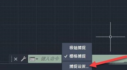 cad背景怎么去掉網(wǎng)格線詳細(xì)教程