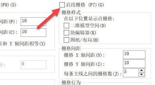 cad背景怎么去掉網(wǎng)格線詳細(xì)教程