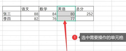 wps表格怎么增加行列詳細(xì)教程