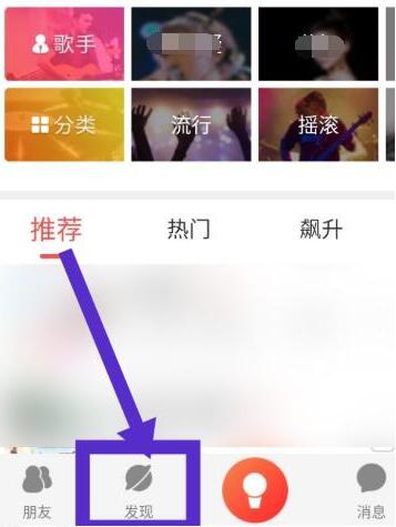 酷狗唱唱怎么開(kāi)歌房