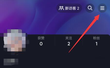 抖音創(chuàng)作者服務中心位置