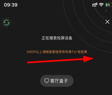 優(yōu)酷投屏為什么只能投6分鐘詳情