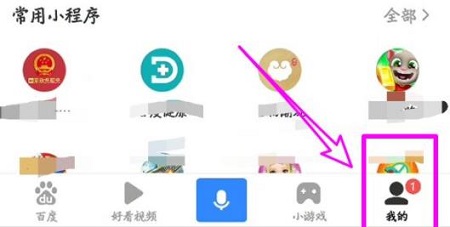 如何刪除百度評論詳細(xì)操作方法
