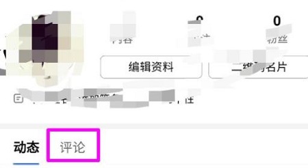 如何刪除百度評論詳細(xì)操作方法