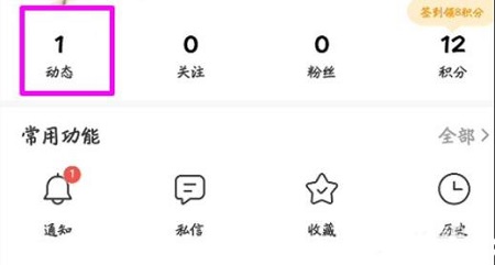 如何刪除百度評論詳細(xì)操作方法