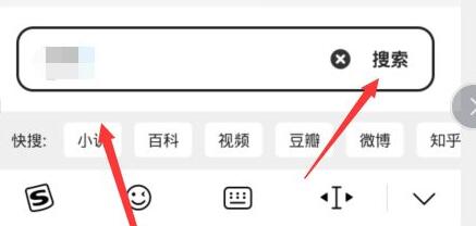 夸克怎么進(jìn)入閱讀模式看小說
