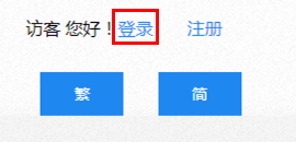 海棠文學(xué)城怎么看書(shū)