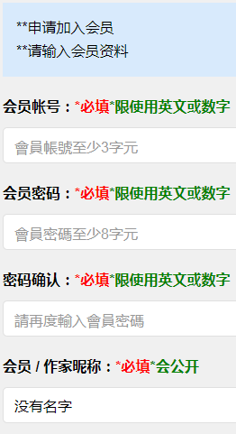海棠文學(xué)城怎么看書(shū)