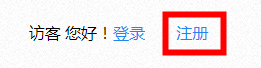海棠文學(xué)城怎么看書(shū)