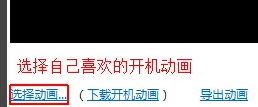 軟媒魔方如何設(shè)置桌面
