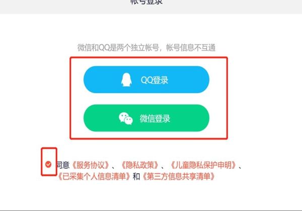 騰訊視頻會(huì)員怎么分享二維碼登錄