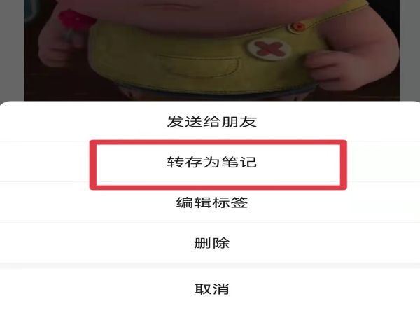 設(shè)置微信朋友圈視頻不壓縮