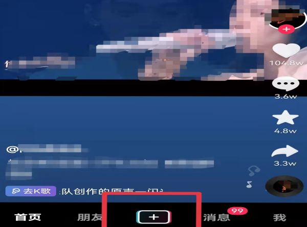 抖音音樂怎么弄成自己的創(chuàng)作原聲