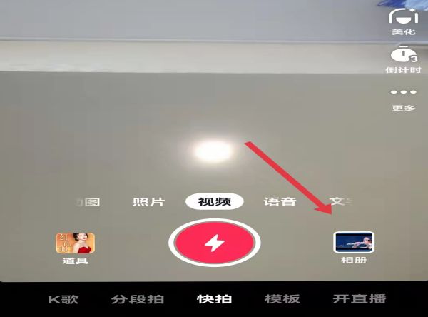 抖音音樂怎么弄成自己的創(chuàng)作原聲
