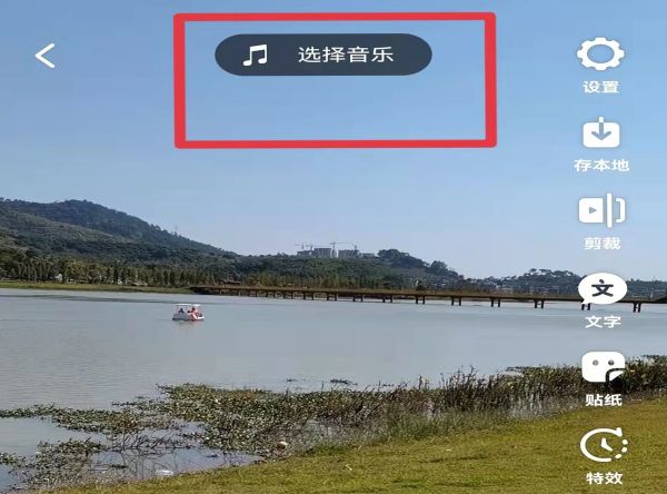 抖音音樂怎么弄成自己的創(chuàng)作原聲