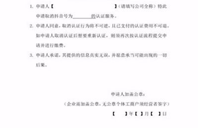 抖音企業號如何恢復個人號
