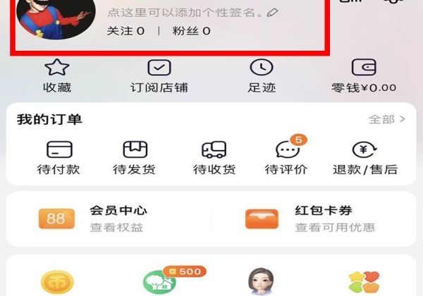 淘寶的旺旺號(hào)是什么在哪里顯示