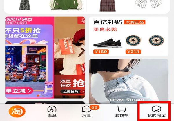 淘寶的旺旺號(hào)是什么在哪里顯示