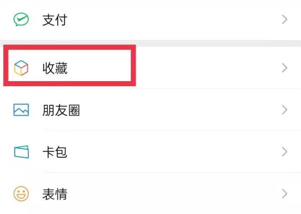 朋友圈發(fā)視頻如何不被壓縮畫質(zhì)