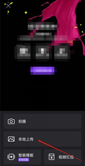 微視可以發(fā)多長的視頻