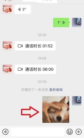 微信發(fā)不出去消息紅色感嘆號(hào)