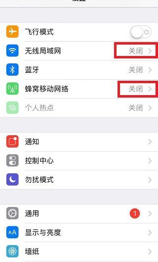 微信發(fā)不出去消息紅色感嘆號(hào)