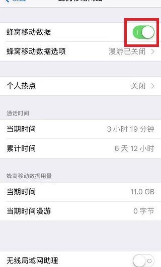 微信發(fā)不出去消息紅色感嘆號(hào)