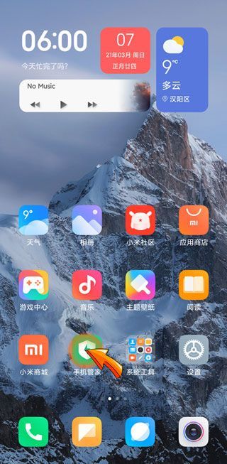 支付寶打不開(kāi)