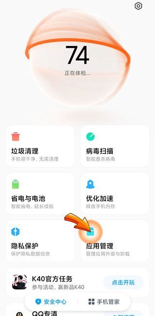 支付寶打不開(kāi)