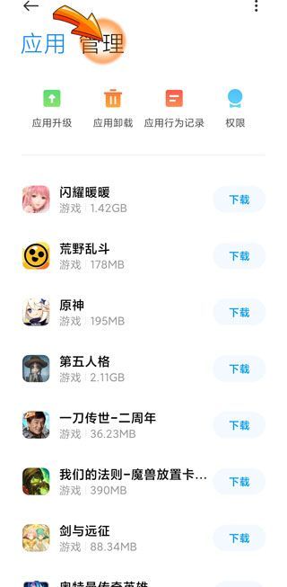 支付寶打不開(kāi)