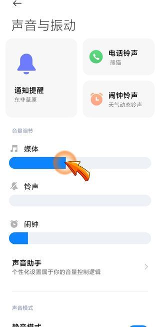 微信視頻聽不到對(duì)方的聲音是什么原因