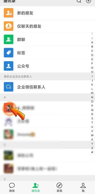 對(duì)方打電話微信語音能打通嗎