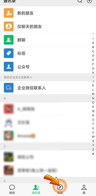 微信如何定時發(fā)送朋友圈