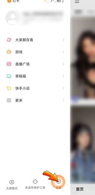 快手注銷了還能恢復(fù)嗎
