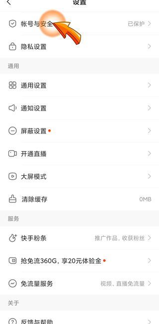快手注銷了還能恢復(fù)嗎