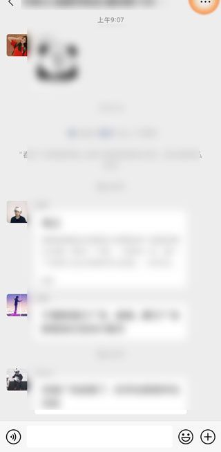微信群退群會(huì)有顯示嗎