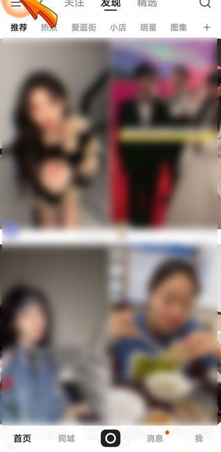 快手注銷了還能恢復(fù)嗎