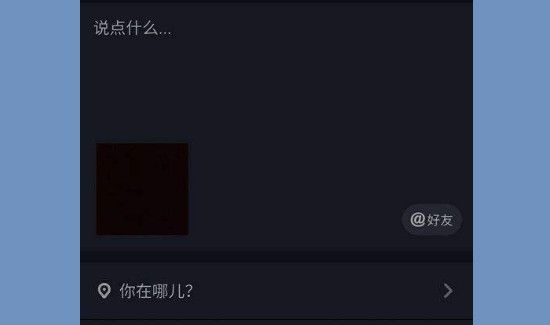 抖音怎么發(fā)5分鐘長視頻