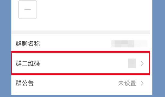 怎么建一個(gè)新的微信群分享二維碼