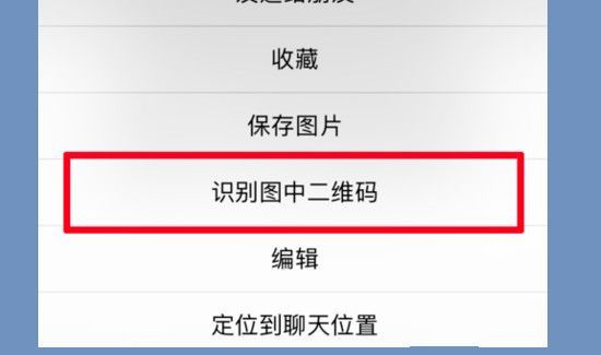 怎么建一個(gè)新的微信群分享二維碼