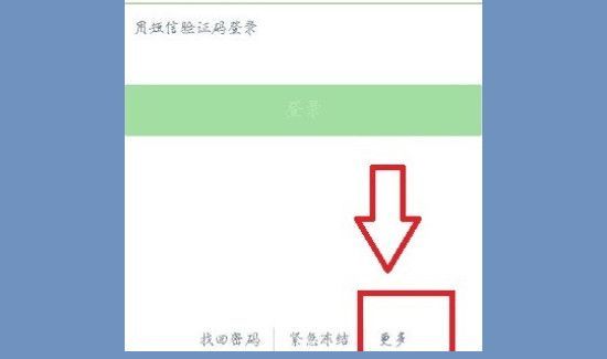 怎么建一個(gè)新的微信號(hào)