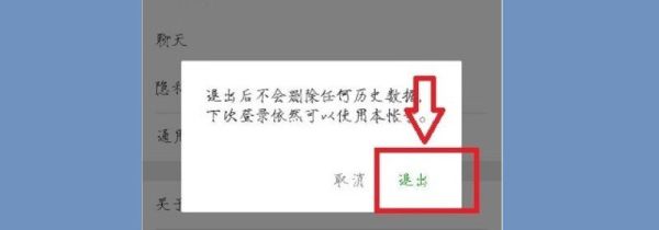怎么建一個(gè)新的微信號(hào)