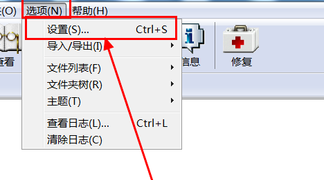 winrar右鍵菜單沒(méi)有了