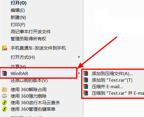 winrar右鍵菜單沒(méi)有了