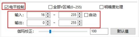 potplayer怎么設(shè)置畫質(zhì)最好