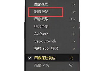 potplayer怎么旋轉(zhuǎn)畫面