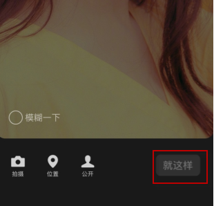 微信怎么設(shè)置主頁背景