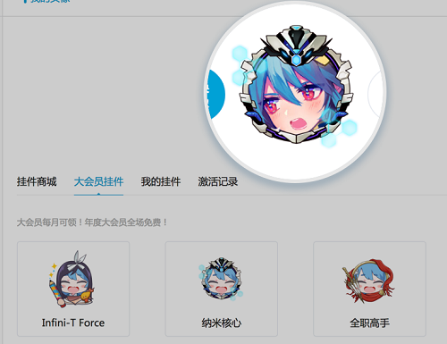 嗶哩嗶哩大會(huì)員有什么用