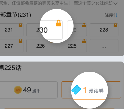 嗶哩嗶哩大會(huì)員有什么用