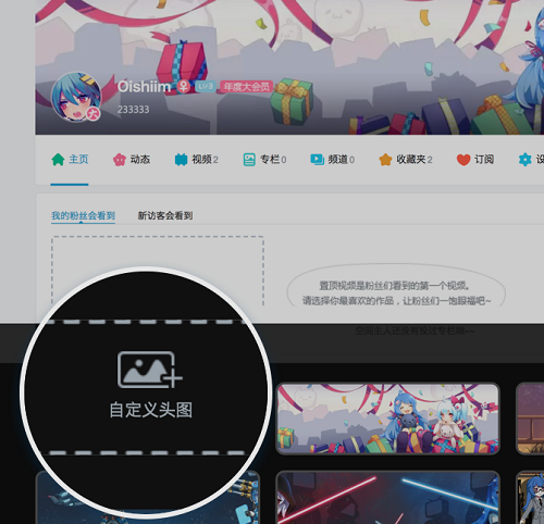 嗶哩嗶哩大會(huì)員有什么用